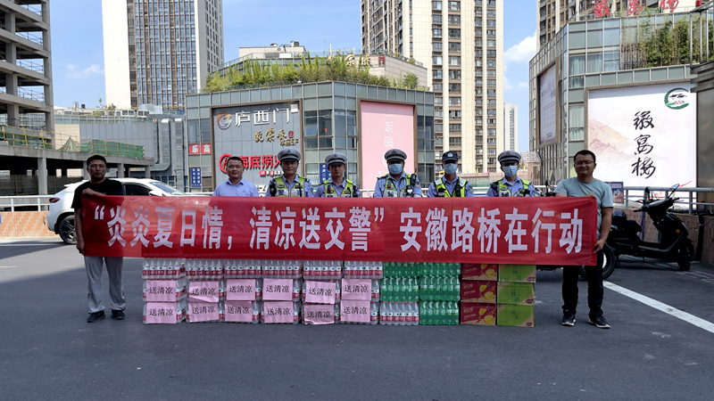 新橋機(jī)場s1線先行段項(xiàng)目開展“炎炎夏日情，清涼送交警”慰問活動2
